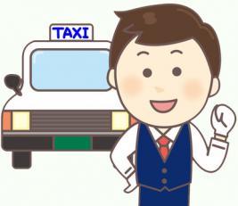 高給ドライバー続々誕生中！
日本最大手アプリ『ＧＯ』導入済みの振興タクシーなら月収40万も夢じゃない!?