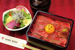 大好評！とっても美味しい神戸牛ステーキ重です♪
神戸牛の楽しみ方を提供しております。