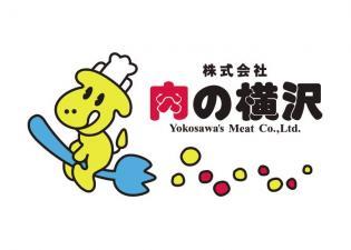 2024年5月中旬、肉の横沢 ニコア店　オープニングスタッフ募集！
