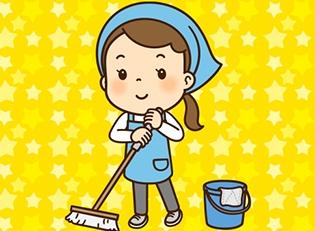日常清掃なので家事の延長線上♪未経験でも始めやすい簡単な内容です。