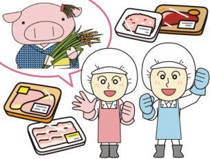 〇飲食店・量販店向けに、食肉のスライス・加工製造業務。
　当社ブランド豚「米の娘ぶた」をはじめ、食肉製造加工を行います。
　（現在全体の約45％が女性従業員です。）