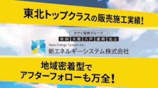 ★ 新卒・第２新卒も大歓迎致します！ ★