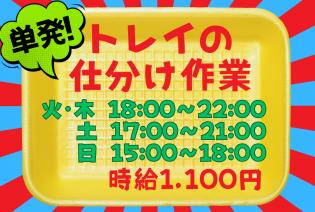 地元で働く人と企業をアシストします。