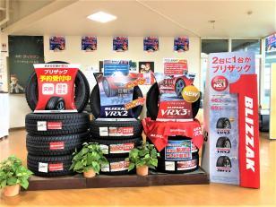 タイヤの販売取付修理を中心にアルミホイール、カーナビなどの自動車関連商品の販売・取付を行っております★