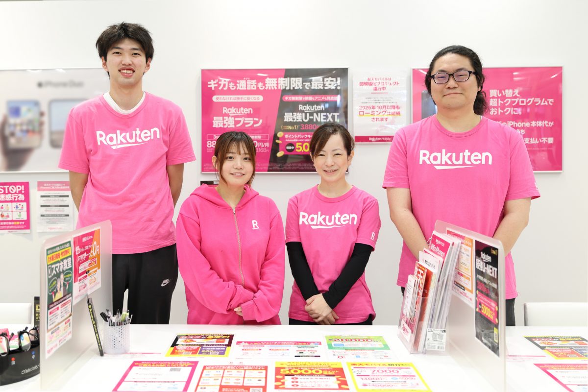 楽天モバイル イオン金沢店の皆様