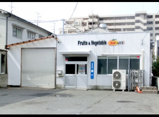 広島青果市場を基盤に、業務用食品の卸売をしている会社です。