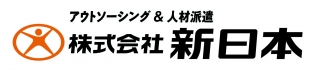 ガラス繊維の製造及び付帯業務（かんたん作業）					※ガラス繊維製造工程における加工・検査等正社員(無期雇用派遣)契約社員(有期雇用派遣)