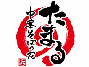 ラーメン店の店内サービススタッフ