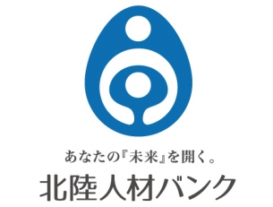 ‐まずはお気軽にお電話下さい‐