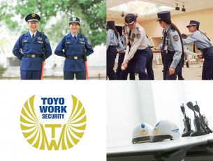 交通誘導警備スタッフ※無資格者
