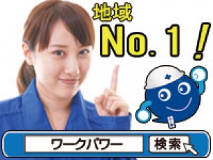 専任スタッフがサポートします。