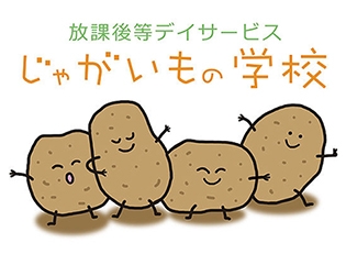 保育士