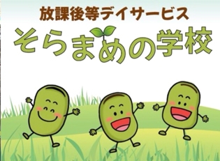 保育士
