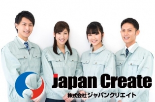 医薬品の目視検査・梱包
