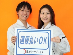 モーター部品組立や金属部品の加工業務