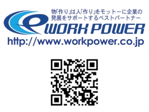 製品仕分けや充填作業／石鳥谷町