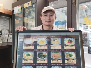 セルフうどん店での調理補助・レジ等