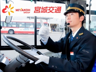 (1)バス運転士(2)自動車整備士＊正社員/試用期間3ヶ月(同条件)