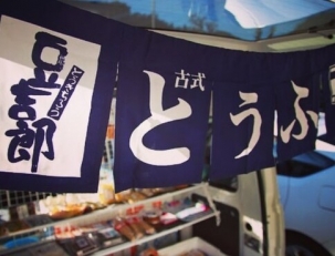 未経験者歓迎