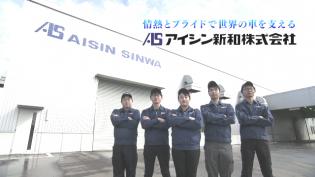 自動車部品の製造オペレーター