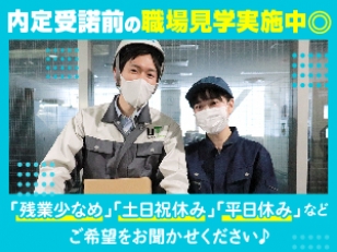 【ジョブ1】 【ジョブ2】 【ジョブ3】