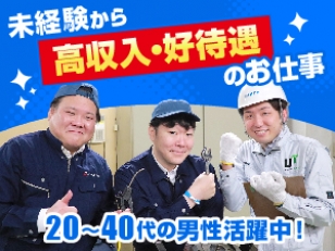 【最短即日内定】ゴムローラーの製造スタッフ★履歴書不要★経験不問★日払いOK★