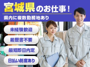 気さくな先輩が多く相談しやすい環境です♪