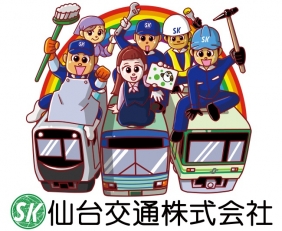 私たちと共に進んでいく仲間を待っています！