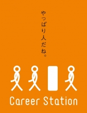 パンの仕分けと出荷作業