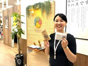 就労支援事業所／支援スタッフ