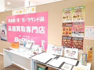 販売・買取スタッフ