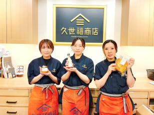 食品の販売・接客スタッフ