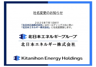 総合職