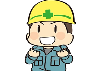建設作業スタッフ