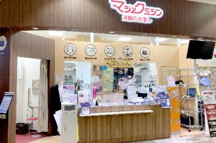 洋服のお直し加工者・接客スタッフ