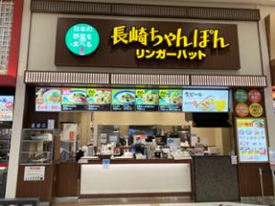 ホールスタッフ