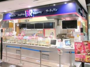 アイスクリームの販売・接客スタッフ