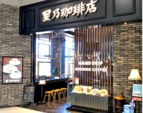 星乃珈琲店のホール・キッチン