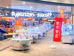 ゲームセンターのスタッフ