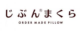 人気のアイテムが多数揃ってます★社割あり！
