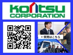(1)営業(ルートセールス)(2)機械整備スタッフ