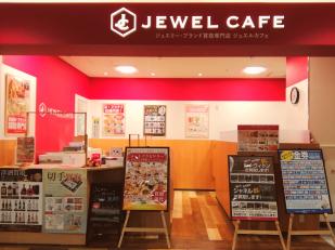 ジュエリーやブランド品の買取受付／事務スタッフ