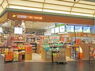 食品の販売・接客スタッフ