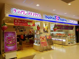 アイスクリームの販売スタッフ
