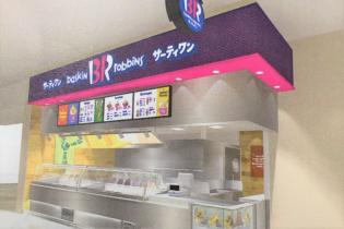 アイスクリームの販売スタッフ