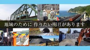 一般土木作業員及び軌道工