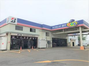 タイヤ販売・交換作業スタッフ
