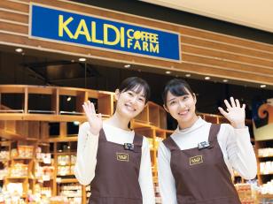 店舗運営職／コーヒー・食品販売