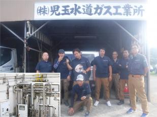 住宅設備修繕スタッフ