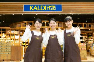 販売・接客スタッフ（コーヒー、ワイン、食品）